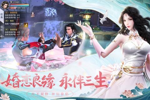 武炼巅峰之武道满V版