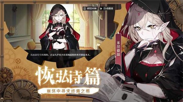 神隐之子