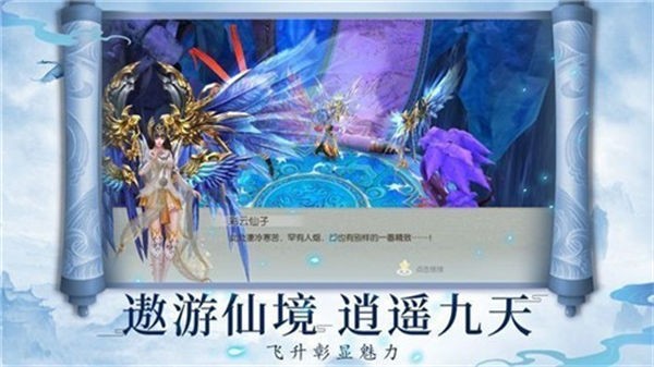雁归西窗月