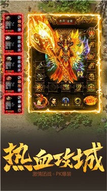 至尊霸业3d传奇