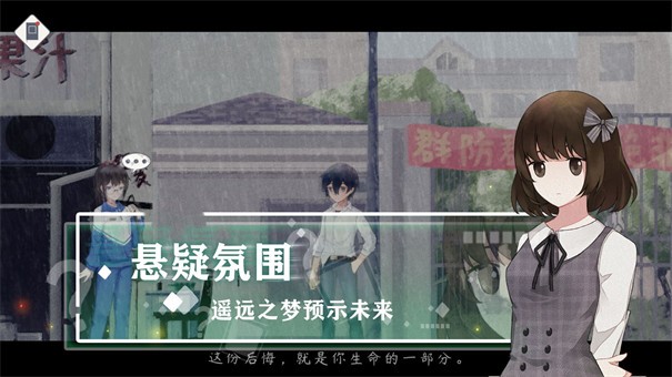 薄暮夏梦
