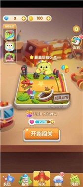 开心合成