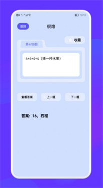 脑洞大乱爆