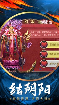 剑云十九州