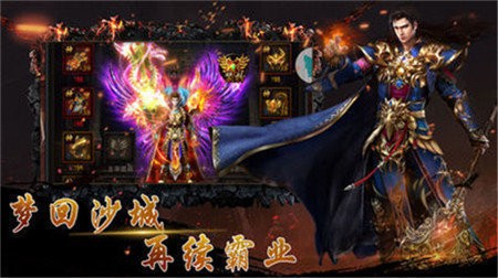 魔界战将传奇