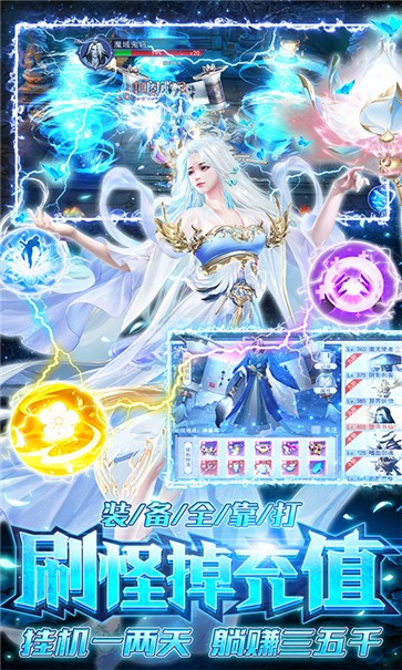 剑侠奇谭满V版