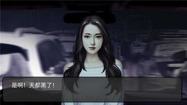 纸人新娘前章
