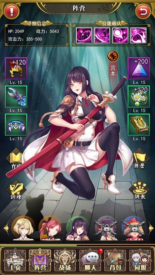 放置战姬夏日季