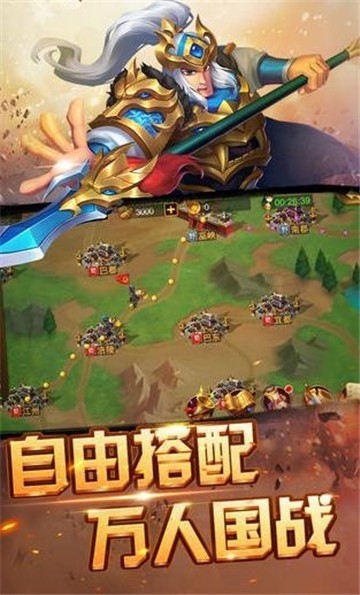 乱世时代