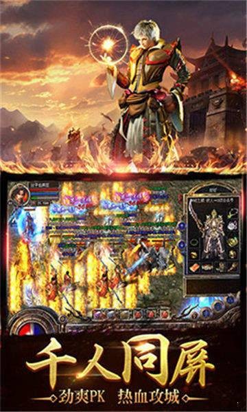魔域互通怀旧版