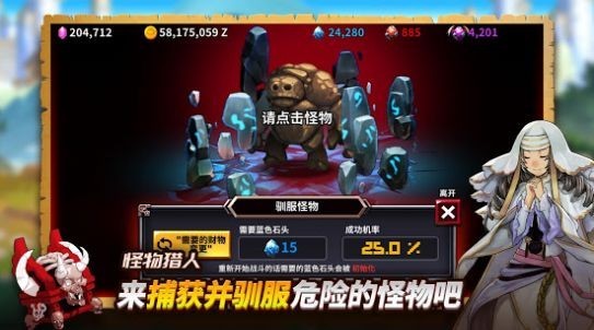 被诅咒的箱子勇士安卓版
