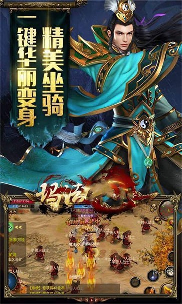 冰雪之城单职业三端互通版