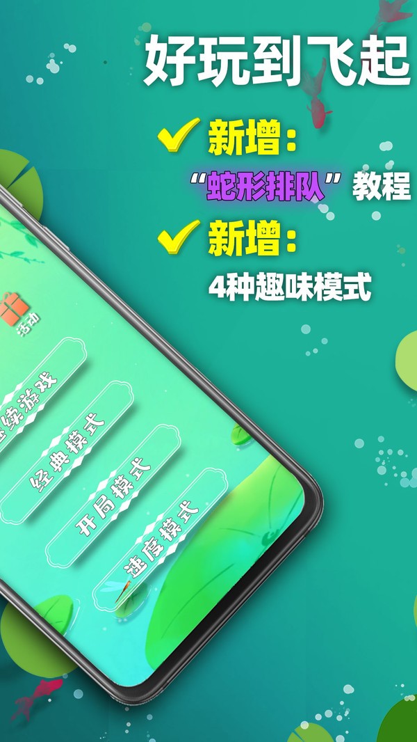 天天2048红包版