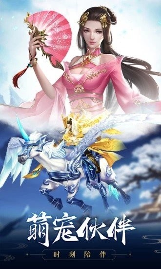 乱世幻想曲