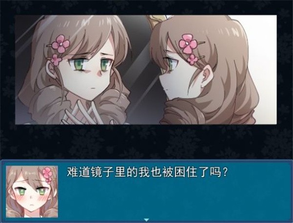 真结局到底在哪里