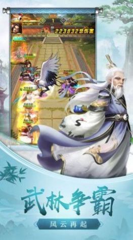 武吞万界