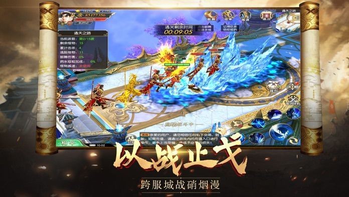 一剑画江湖