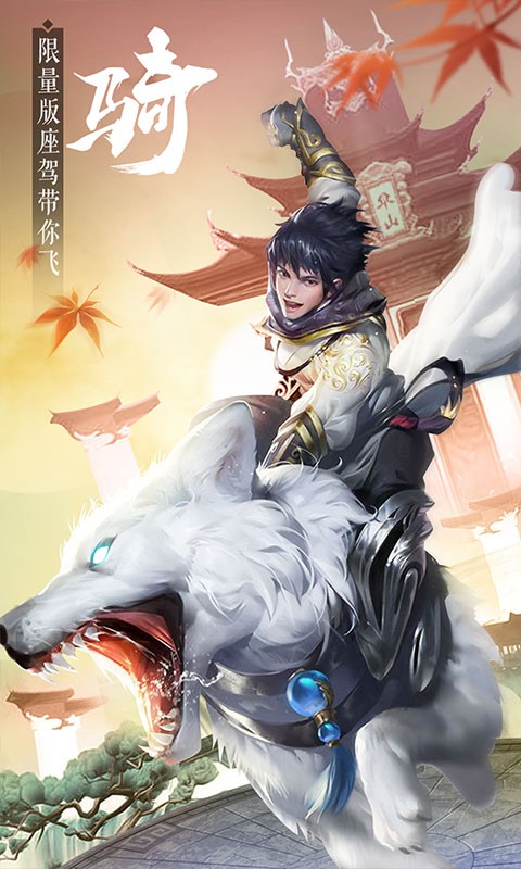 灵域修仙之神尊