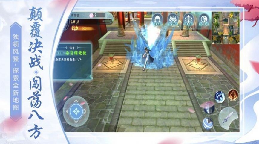 青云之志破重天红包版