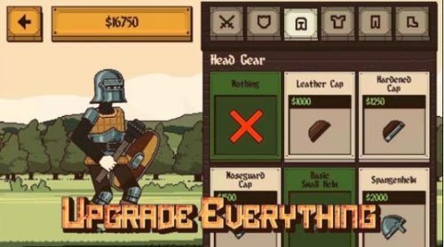 该死的混蛋中文版