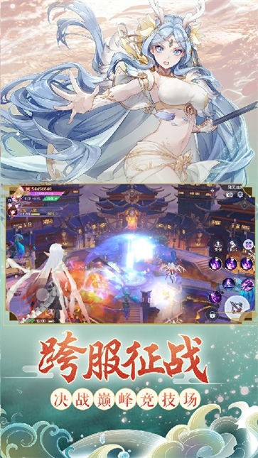 刹那光年