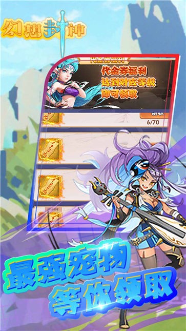 炎黄大陆绿色版