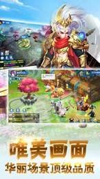 梦域仙途红包版