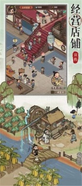 汴梁美食街