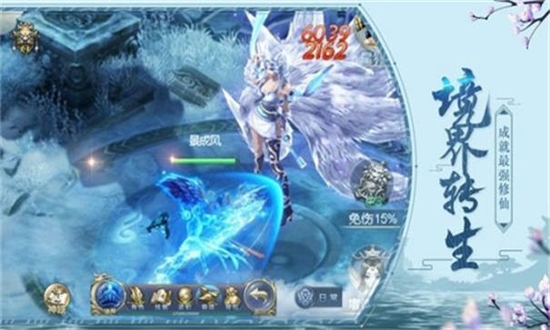 星尘仙诀