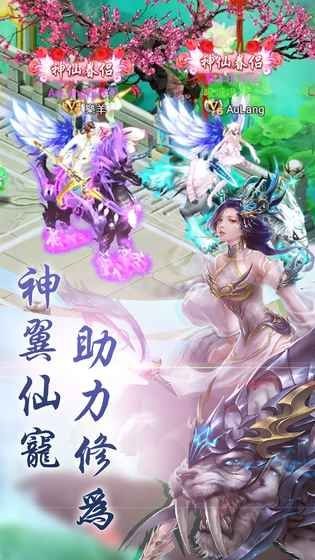 大漠启帝录