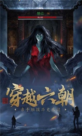 皇陵地宫