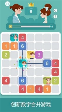 浪漫101中文版