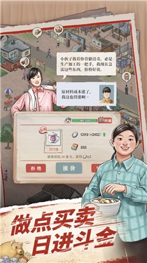 果园丰收我要回农村