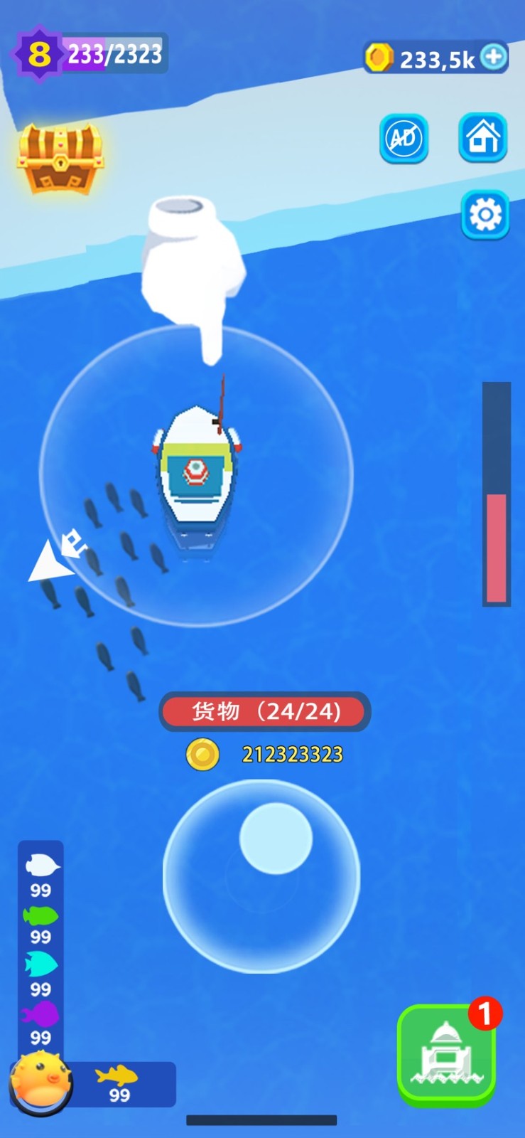 承包这片鱼塘