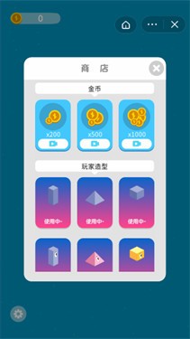 嘻哈变形