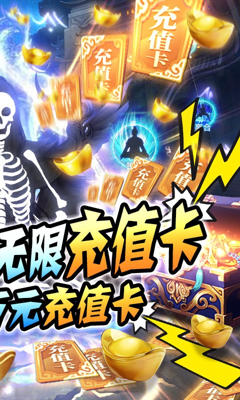 古剑仙域bt版