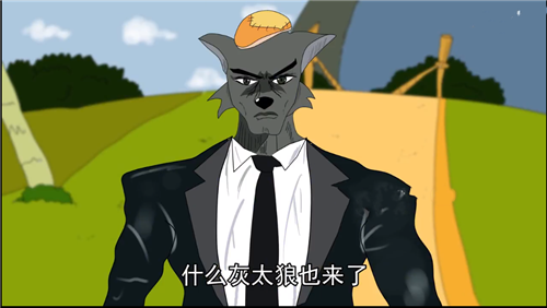 羊村之狂龙战神