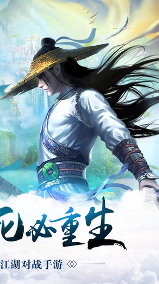 血剑客