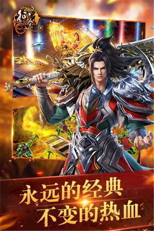 602手游纵横征途