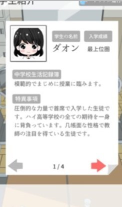 从今做老师
