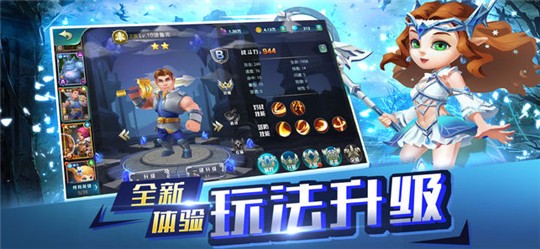 魔幻塔防