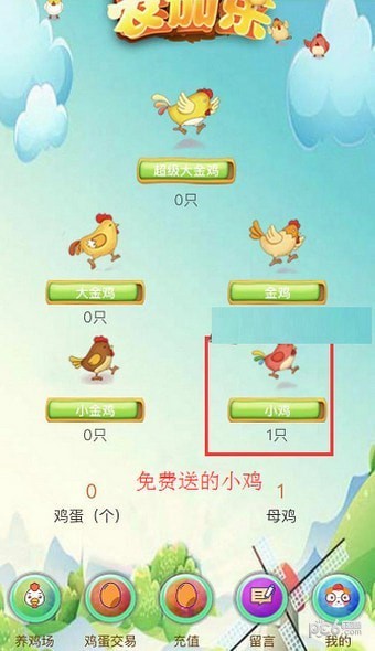 西山农家乐