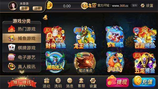 368棋牌官网版