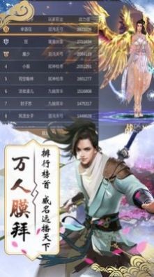 诸世纪之天国记