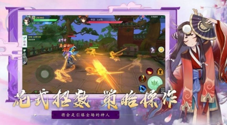 魔道3红包版