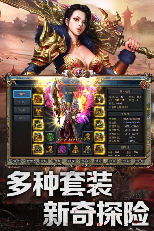 武器之王红包版手游