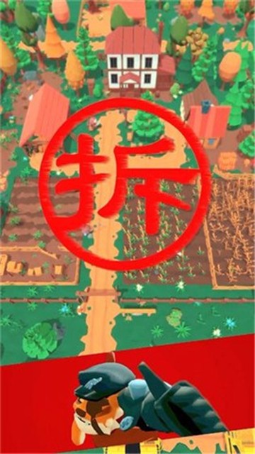 小幺鸡特攻队