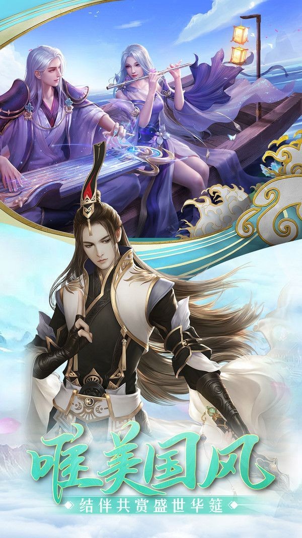 唐门六道福利版