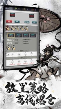异界修仙模拟器