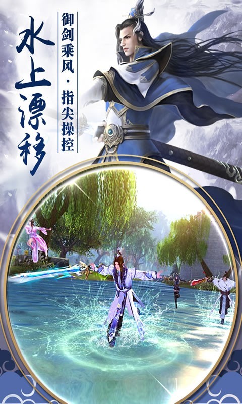 哪吒神游传